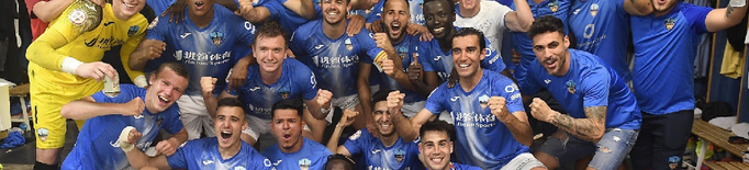 El Lleida Esportiu s'enfrontarà al Sestao River al play-off d'ascens a Primera RFEF